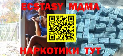 альфа пвп Балаково