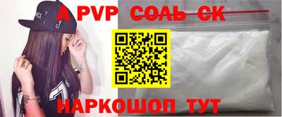 скорость mdpv Балашиха