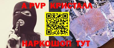 дживик Балаково