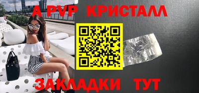 скорость mdpv Балашиха