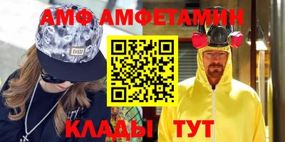 дживик Балаково