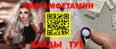 винт Балахна