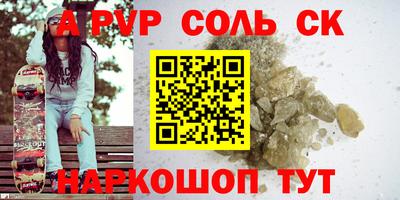 скорость mdpv Балашиха