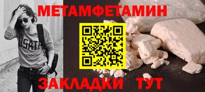 мяу мяу кристалл Балашиха