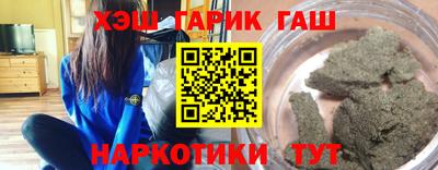 дживик Балаково