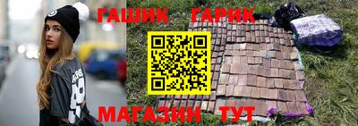 мяу мяу кристалл Балашиха