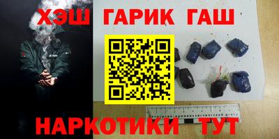 ALPHA-PVP Балахна