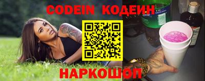 мяу мяу кристалл Балашиха