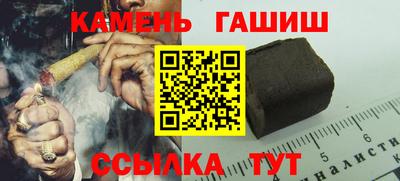 ALPHA-PVP Балахна