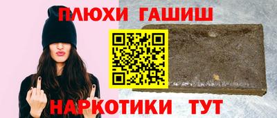 альфа пвп Балаково