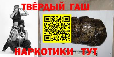 мяу мяу кристалл Балашиха