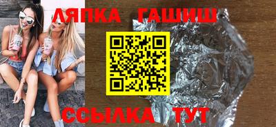 меф VHQ Бийск