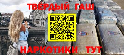 мяу мяу кристалл Балашиха