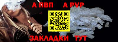 мяу мяу кристалл Балашиха