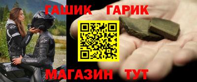 ALPHA-PVP Балахна