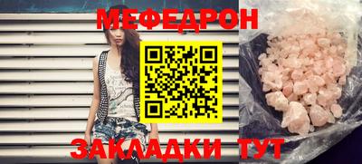 скорость mdpv Балашиха