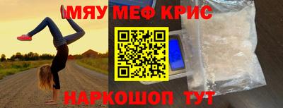 альфа пвп Балаково