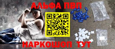 скорость mdpv Балашиха