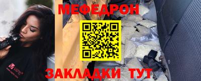 дживик Балаково