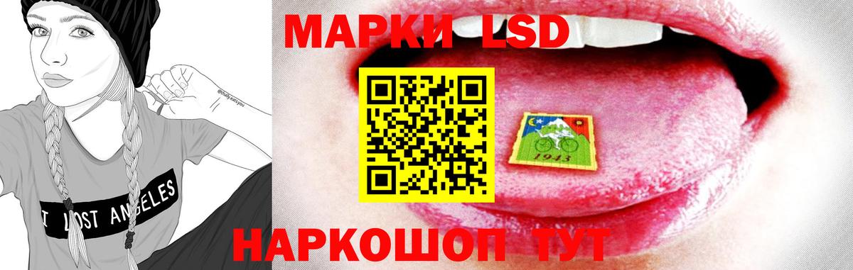 ЛСД экстази кислота Богданович