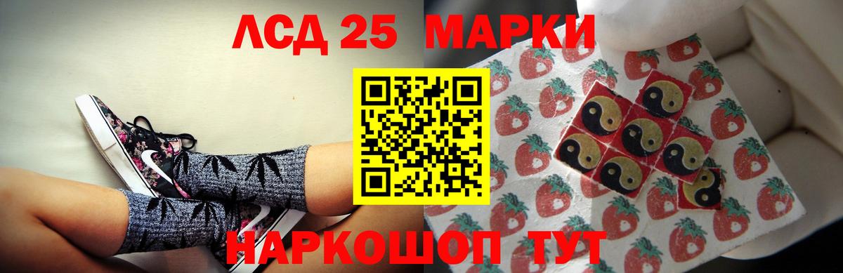 Лсд 25 экстази  Богданович  ЛСД экстази кислота  Лсд 25 экстази кислота 