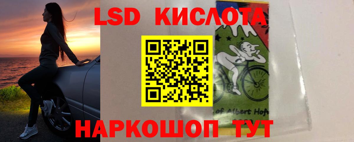 Лсд 25 экстази ecstasy  Вход с VPN  Лсд 25 экстази ecstasy  Богданович 