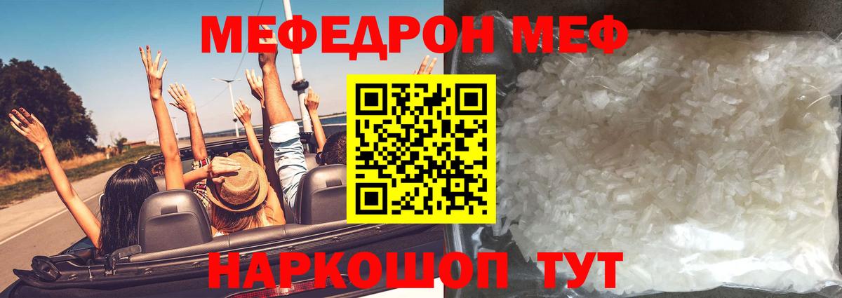 МЯУ-МЯУ VHQ  МЯУ-МЯУ мука  Вход с VPN  Богданович 
