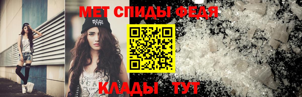 Первитин мет Богданович