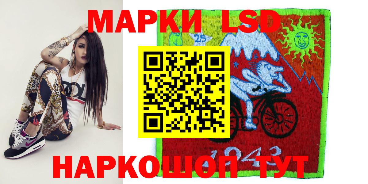 Марки NBOMe 1,5мг Богданович