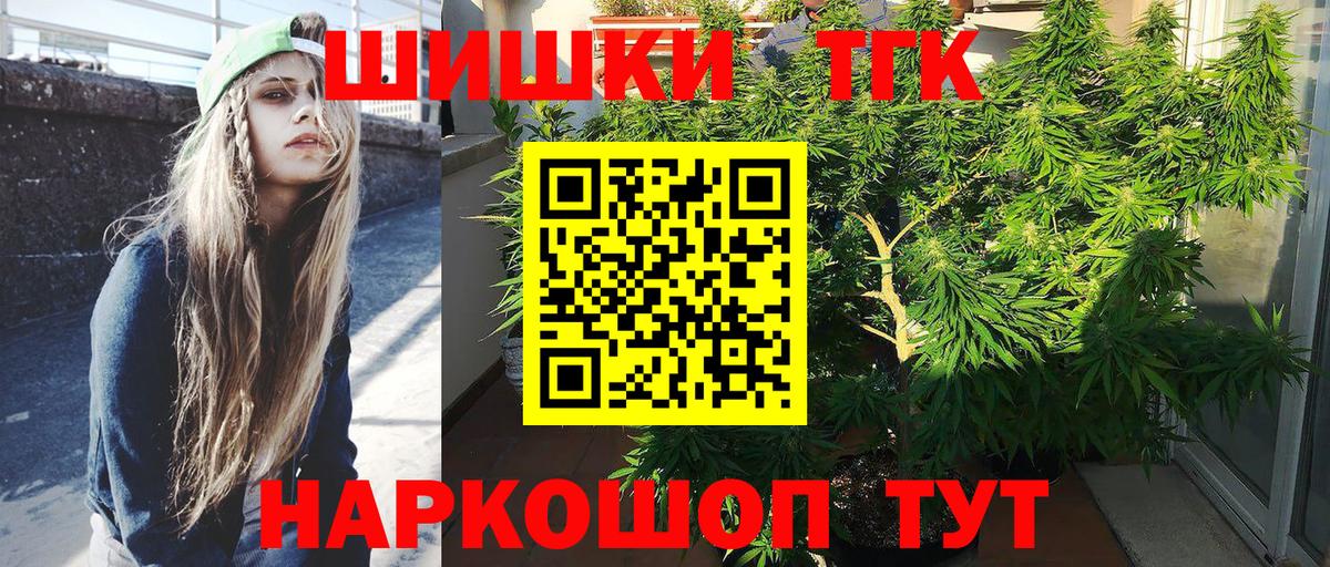 Бошки марихуана MAZAR Богданович