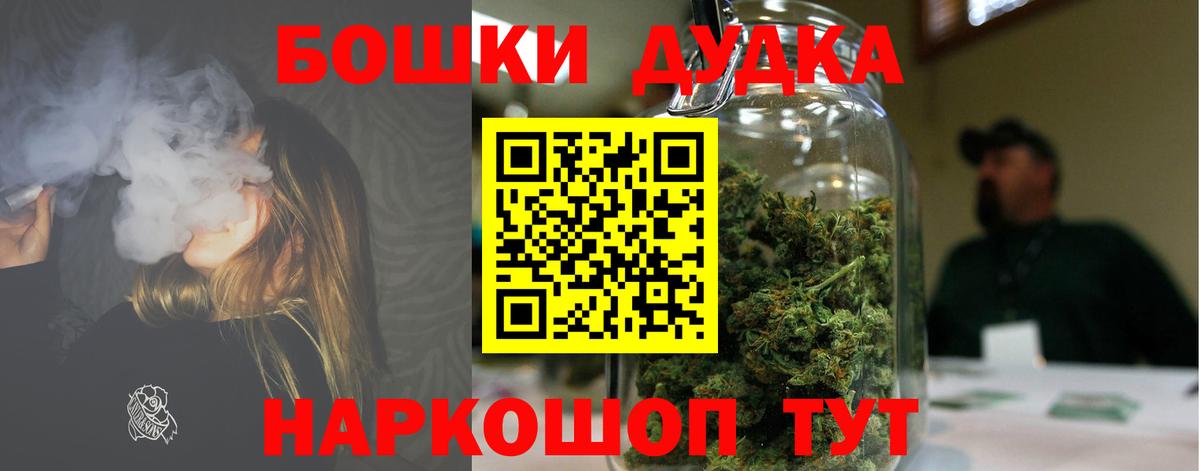 Шишки марихуана SATIVA & INDICA  Вход с VPN  Бошки Шишки Ganja  Богданович 